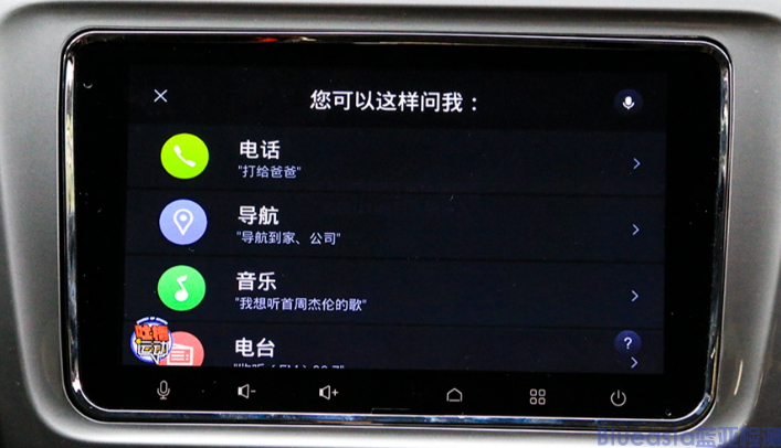 后装设备HiCar认证(图1)
