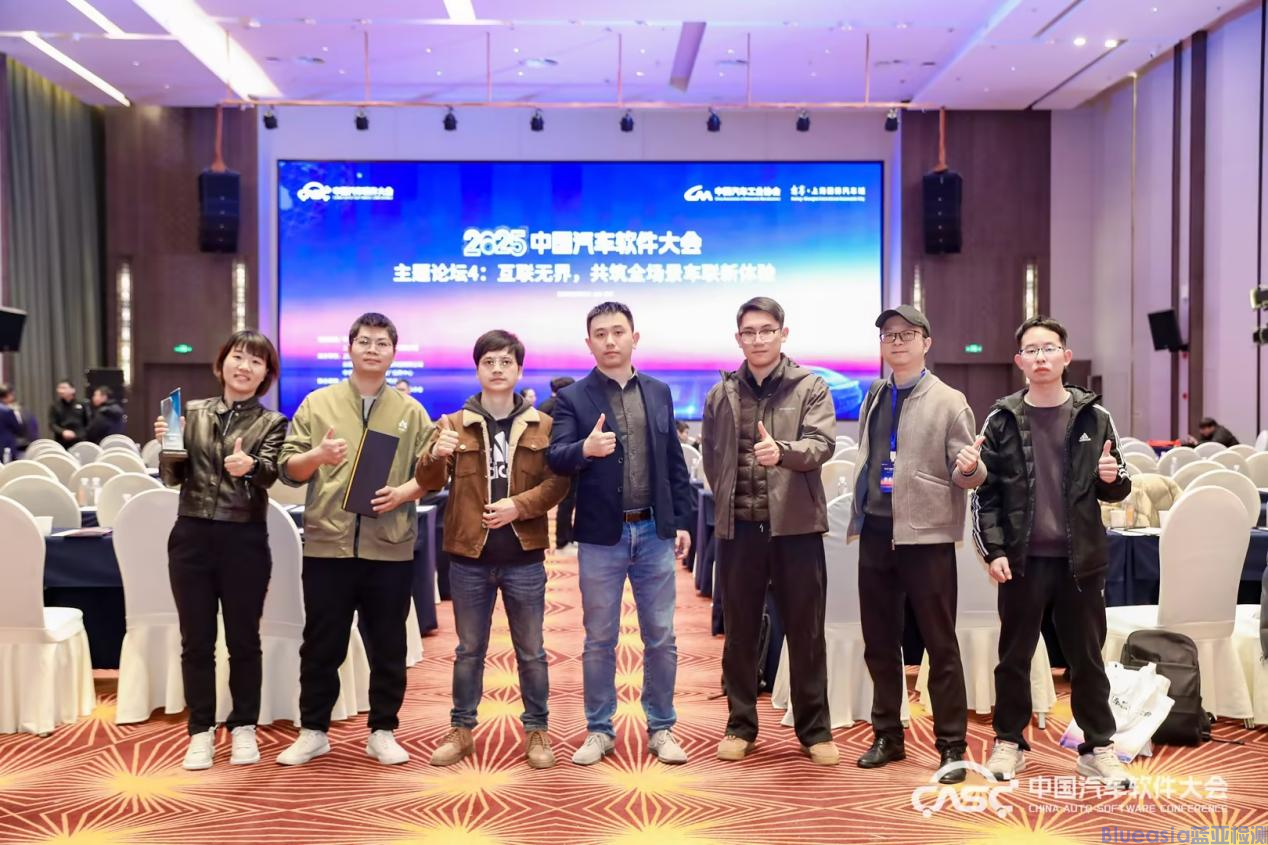 2025 ICCE产业创新实践奖揭晓：蓝亚技术手车互联创新实践获行业高度认可(图2)