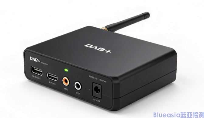 2026 DAB+认证新变化:要点(图1) 2026 DAB+认证新变化:要点(图1)