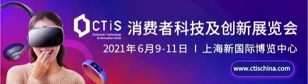 蓝亚技术参展上海CTIS 邀您入展领取免费门票啦！！(图1)