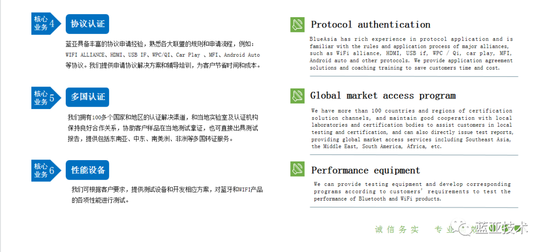 蓝亚技术参展上海CTIS 邀您入展领取免费门票啦！！(图9)