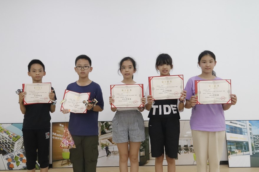 蓝亚技术的小小科学家公益活动(图9)