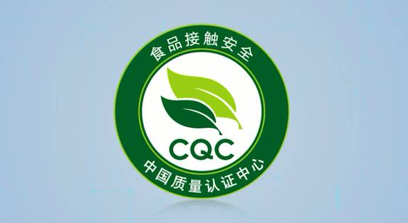 食品接触材料检测标准,第三方食品接触材料检测网站(图1)