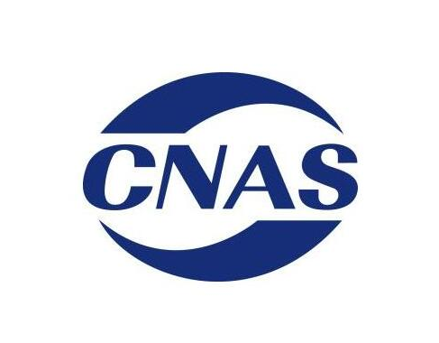 羽绒服电商CNAS报告电商质检报告的办理方法，办理项目(图1)