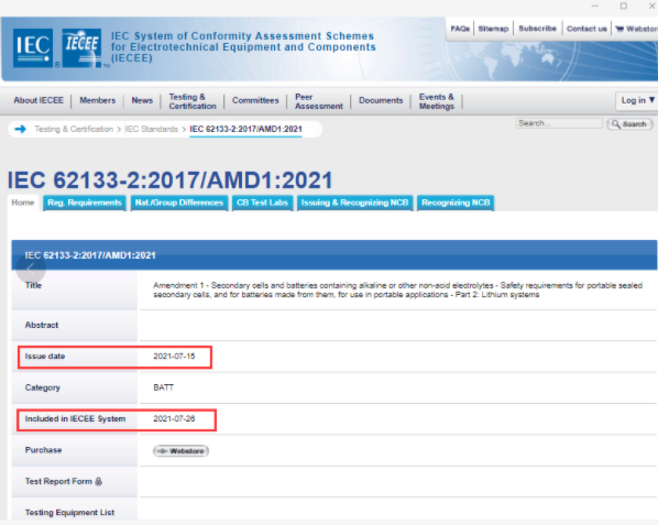 电池IEC 62133-2:2017+AMD1:2021新版最新调整(图1)