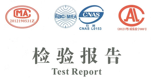 什么是型式检验，做型式检验报告多少钱？(图1)